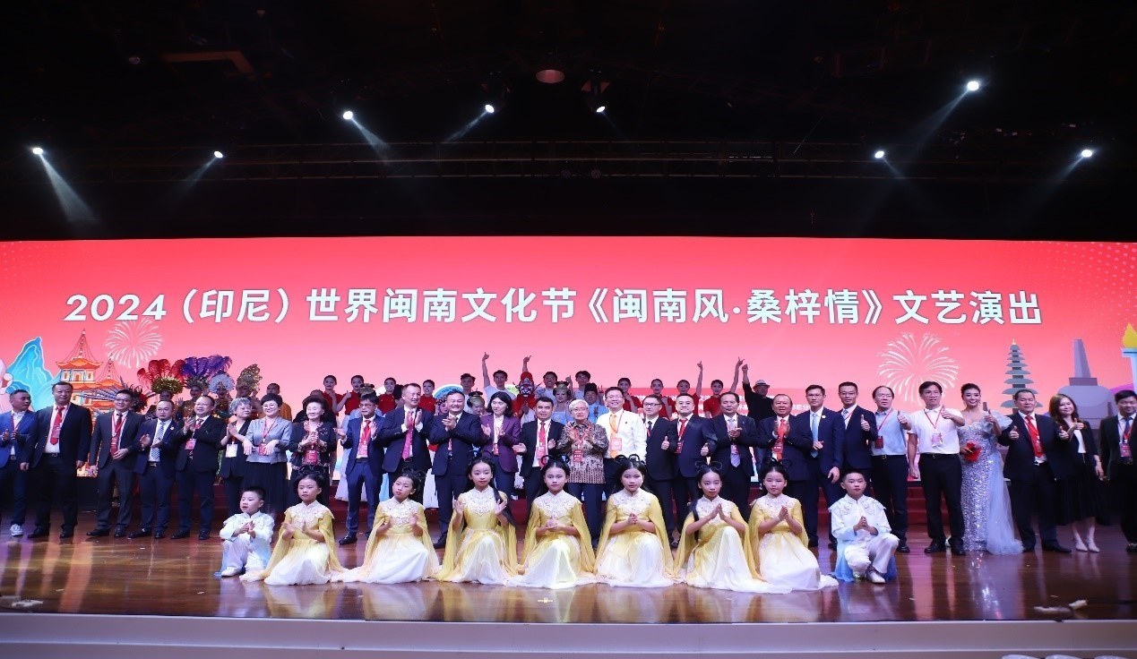 2024閩南文化節(jié)開幕式暨文藝演出現(xiàn)場。阿拉扎大學(xué)孔子學(xué)院供圖