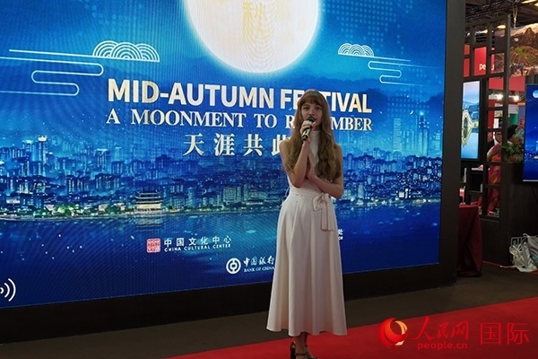 開幕式上，法國女歌手演唱中文歌曲《但愿人長久》。人民網(wǎng)記者 尚凱元攝