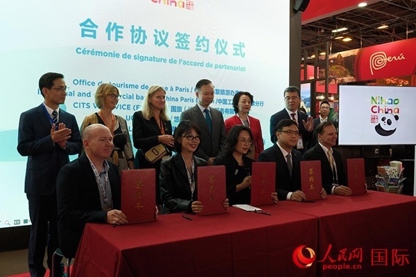 開幕式上，中國駐巴黎旅游辦事處和工商銀行巴黎分行同國旅法國簽證服務(wù)有限公司、法國悠自游旅行社、法國老泰山旅行社舉行簽約活動。人民網(wǎng)記者 尚凱元攝