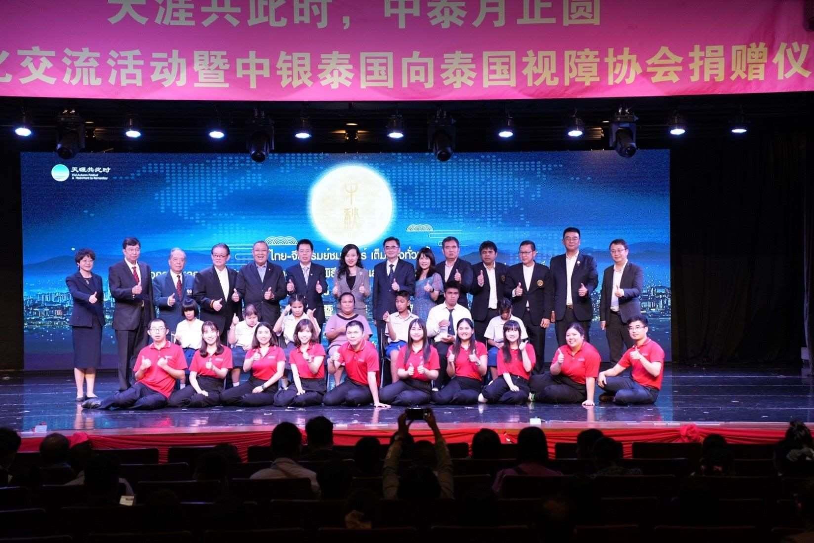 參加活動(dòng)的嘉賓合影。 中國銀行（泰國）股份有限公司供圖