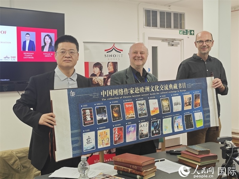 作家橫掃天涯網(wǎng)絡(luò)文學(xué)研討會在倫敦舉辦。人民網(wǎng)記者 邢雪攝