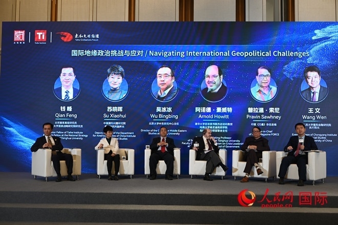 第八屆太和文明論壇國際關(guān)系分論壇現(xiàn)場。人民網(wǎng)記者 徐祥麗攝