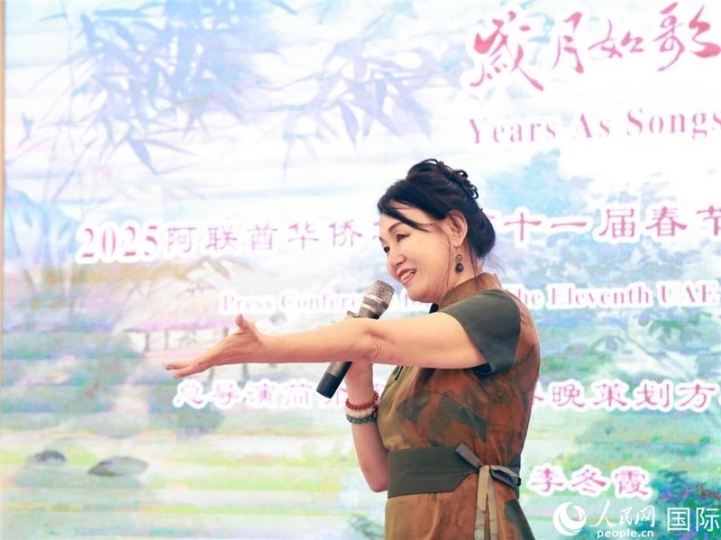 第十一屆阿聯(lián)酋華僑華人春晚組委會總策劃兼總導演李冬霞介紹晚會籌備情況。人民網(wǎng)記者 管克江攝