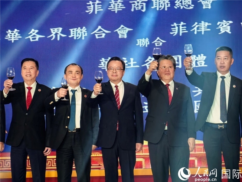 菲律賓華社舉行國慶75周年聯(lián)歡活動。人民網(wǎng)記者樊帆 攝