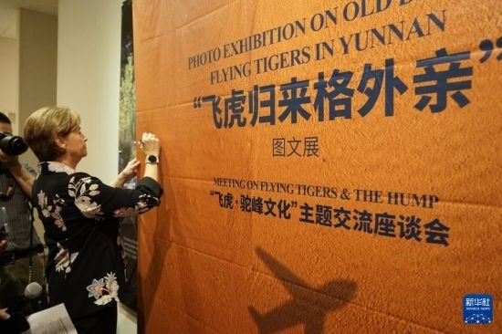 這是9月25日在美國加州州立理工大學(xué)波莫納分校拍攝的“飛虎歸來格外親”圖文展活動現(xiàn)場。新華社發(fā)（曾慧攝）