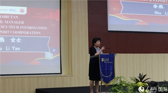 李燕致歡迎詞。人民網(wǎng)記者 李培松攝