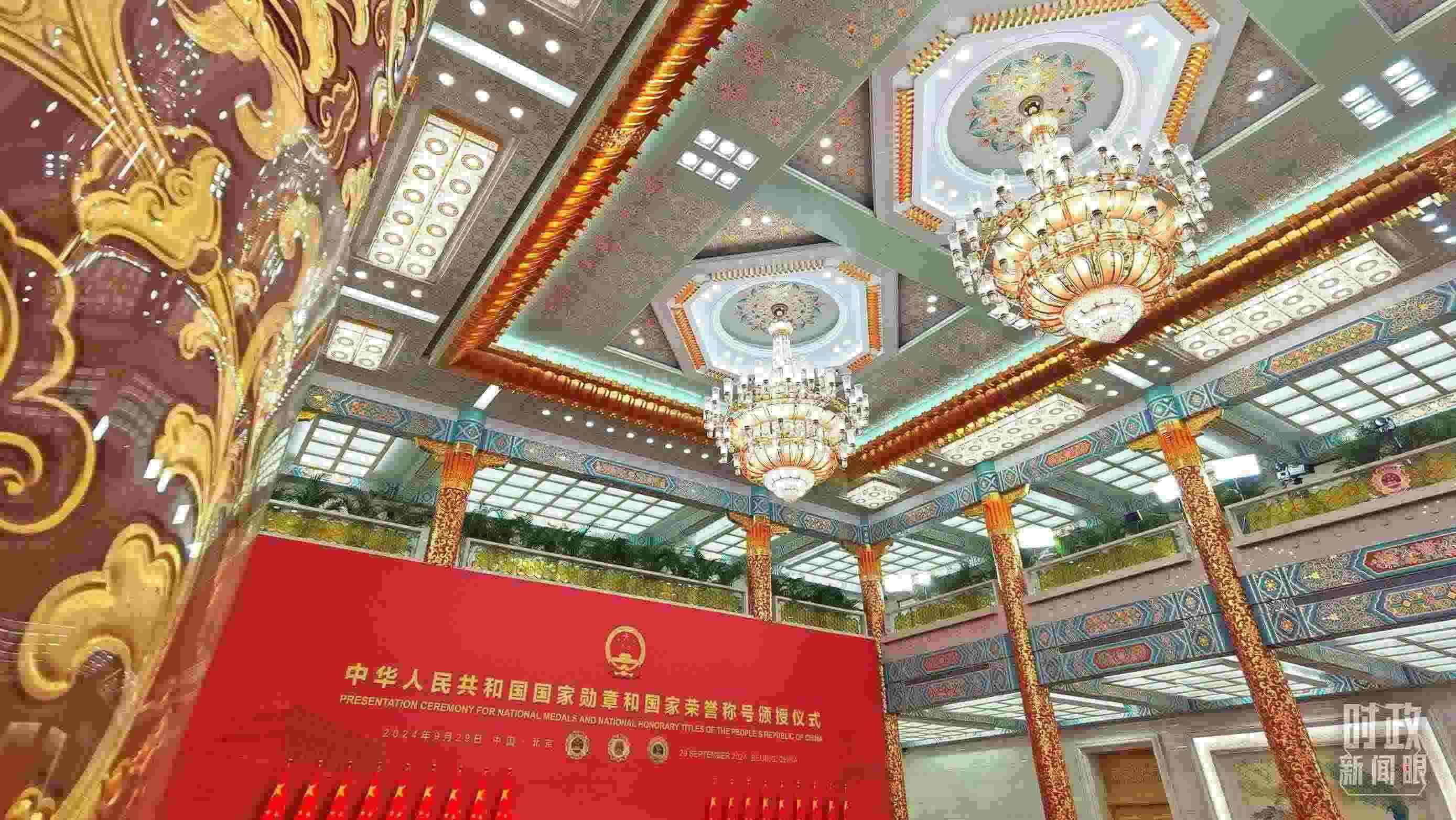 人民大會堂金色大廳燈光璀璨。（總臺央視記者郭鴻拍攝）