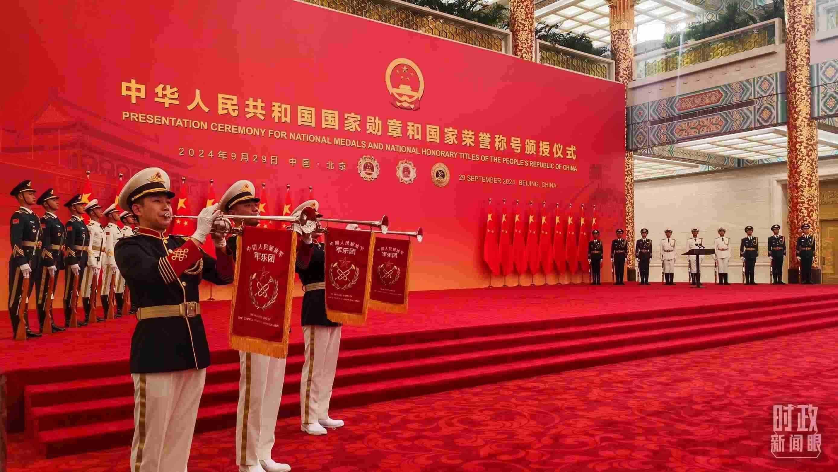 國家勛章和國家榮譽(yù)稱號頒授現(xiàn)場。（總臺央視記者曹亞星拍攝）