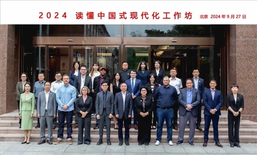 與會(huì)嘉賓合影。中國(guó)傳媒大學(xué)供圖