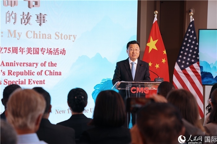 中國駐美國大使謝鋒致辭表示，期待中美青年多走動(dòng)、多來往、多交流。人民網(wǎng)記者 李志偉攝