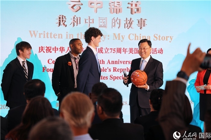 在當(dāng)天活動(dòng)上，美國青少年向謝鋒大使贈(zèng)送簽名籃球。人民網(wǎng)記者 李志偉攝