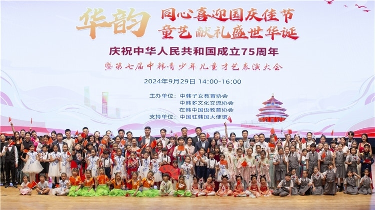 圖為活動現(xiàn)場合影。中韓子女教育協(xié)會供圖