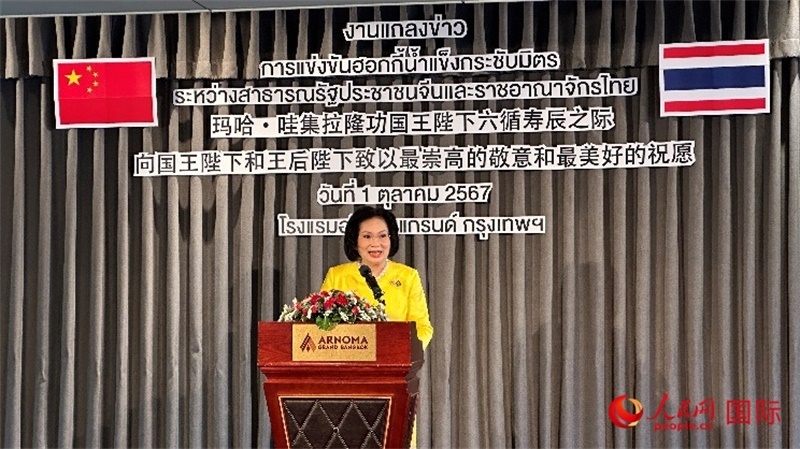 國(guó)際奧委會(huì)委員帕塔瑪發(fā)言。