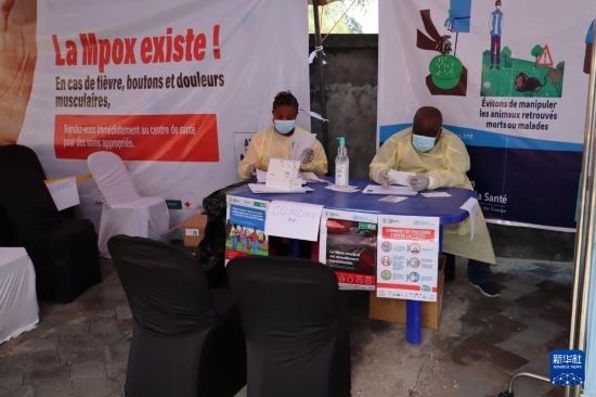 10月5日，在剛果（金）北基伍省首府戈馬市一座醫(yī)院內(nèi)，醫(yī)護(hù)人員核對接種猴痘疫苗人員信息。新華社發(fā)（阿蘭·烏亞卡尼攝）