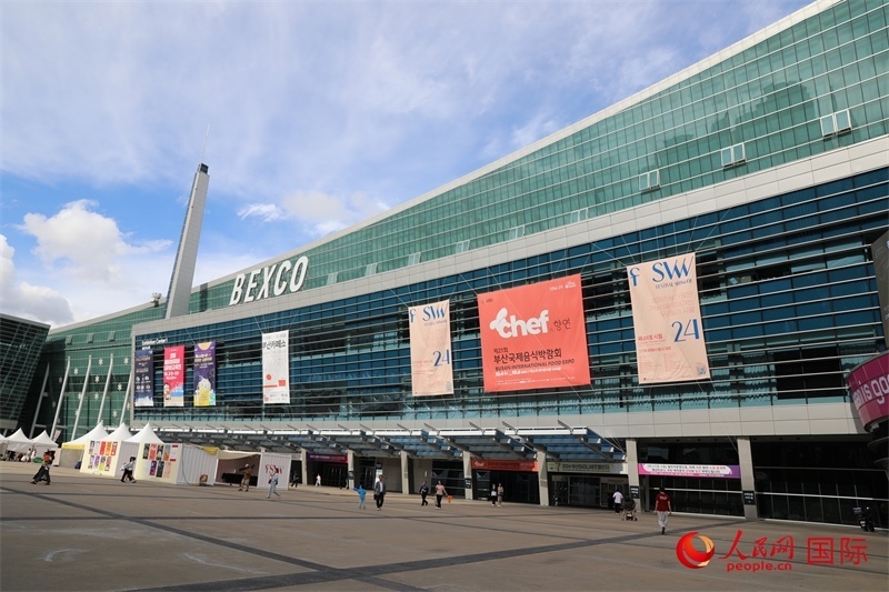釜山市“十月慶典”系列活動的主會場之一——釜山會展中心。人民網(wǎng)記者 莽九晨攝