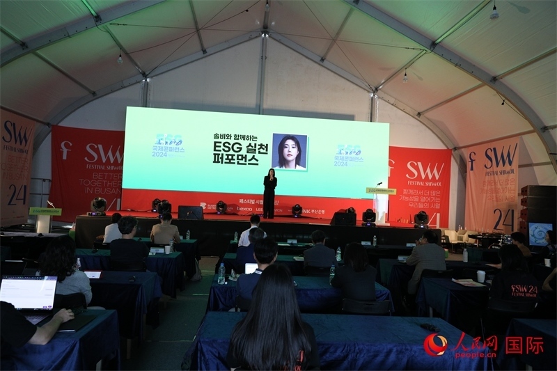 “十月慶典”系列活動期間，主辦方還舉辦了多場國際研討會。圖為10月5日舉行的ESG（環(huán)境、社會和公司治理）國際研討會現(xiàn)場。 人民網(wǎng)記者 莽九晨攝