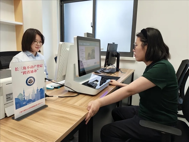 王女士在上海市普陀區(qū)自然資源確權(quán)登記事務(wù)中心辦理“跨省通辦”業(yè)務(wù)。圖片來源：微信公眾號“上海市普陀區(qū)政務(wù)服務(wù)中心”