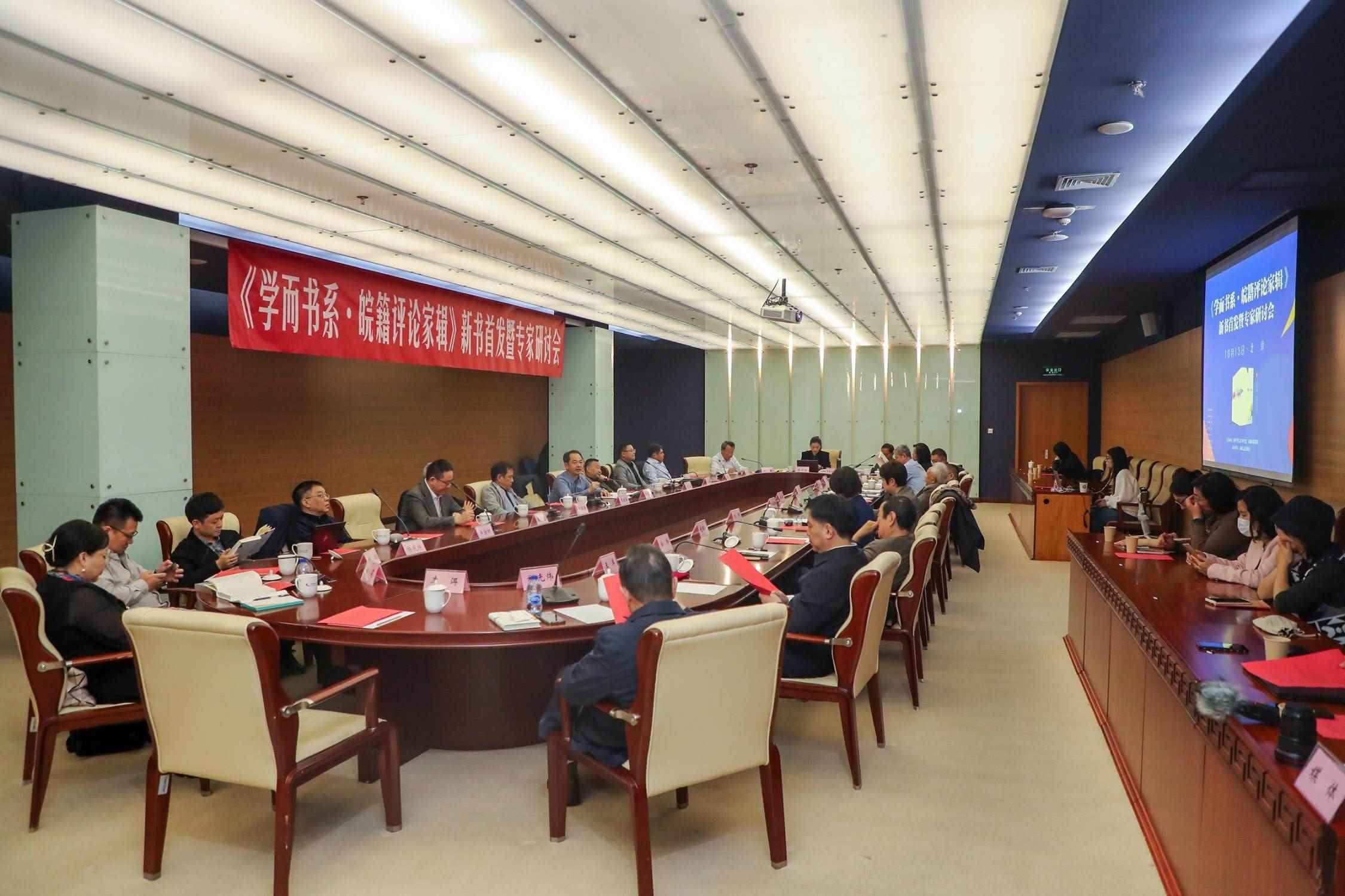 研討會(huì)現(xiàn)場(chǎng)。主辦方供圖