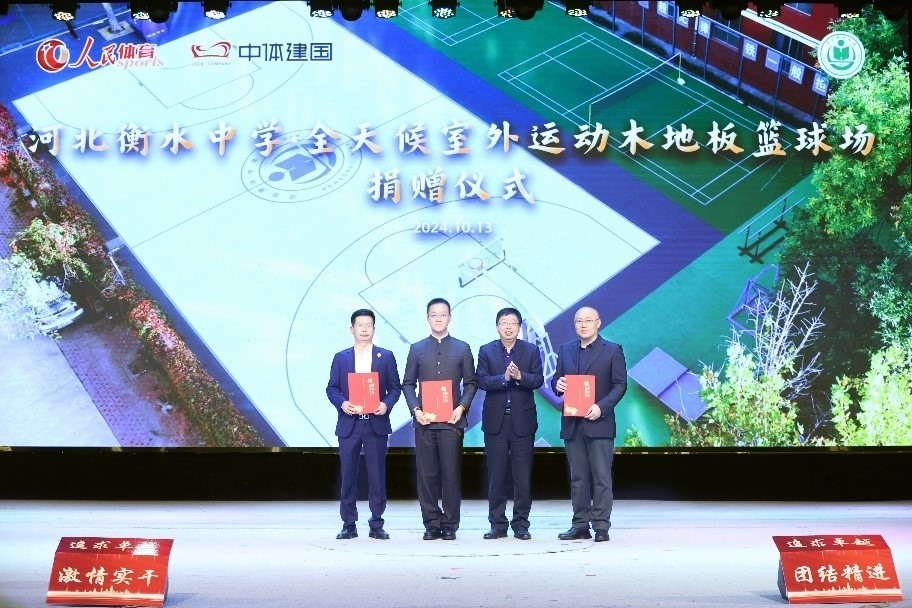 頒發(fā)捐贈證書。主辦方供圖