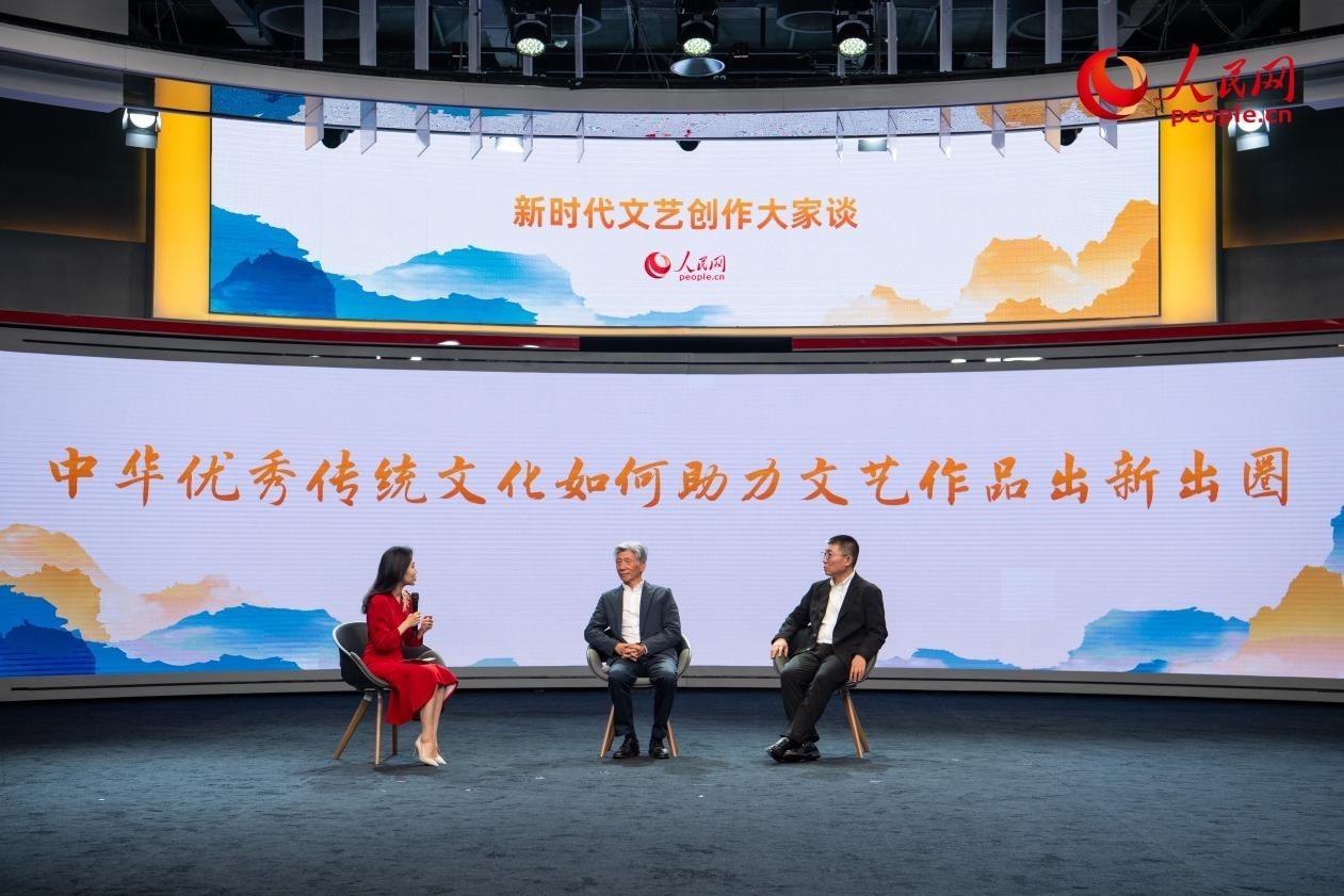 范迪安、郝戎與主持人許博共話“中華優(yōu)秀傳統(tǒng)文化如何助力文藝作品出新出圈”。人民網(wǎng)記者 翁奇羽攝