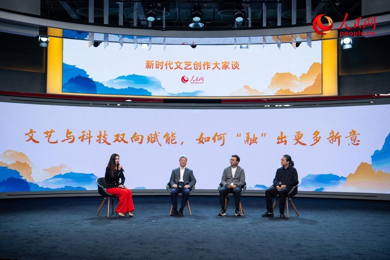 趙聲良、于洲、王志鷗與主持人李小萌共話“文藝與科技雙向賦能，如何‘融’出更多新意”。人民網(wǎng)記者 翁奇羽攝