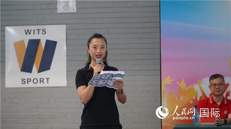 運(yùn)動(dòng)員代表柳工南非員工陳婉雯宣誓。 人民網(wǎng) 劉暢 攝