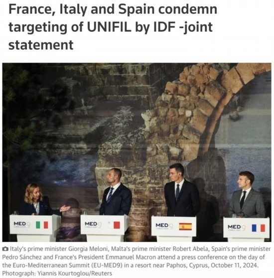 路透社：意大利總理梅洛尼（左一）、法國總統(tǒng)馬克龍（右一）和西班牙首相桑切斯（右二）日前在塞浦路斯舉行的地中海九國領(lǐng)導(dǎo)人峰會上齊聲譴責(zé)以軍襲擊聯(lián)黎部隊。