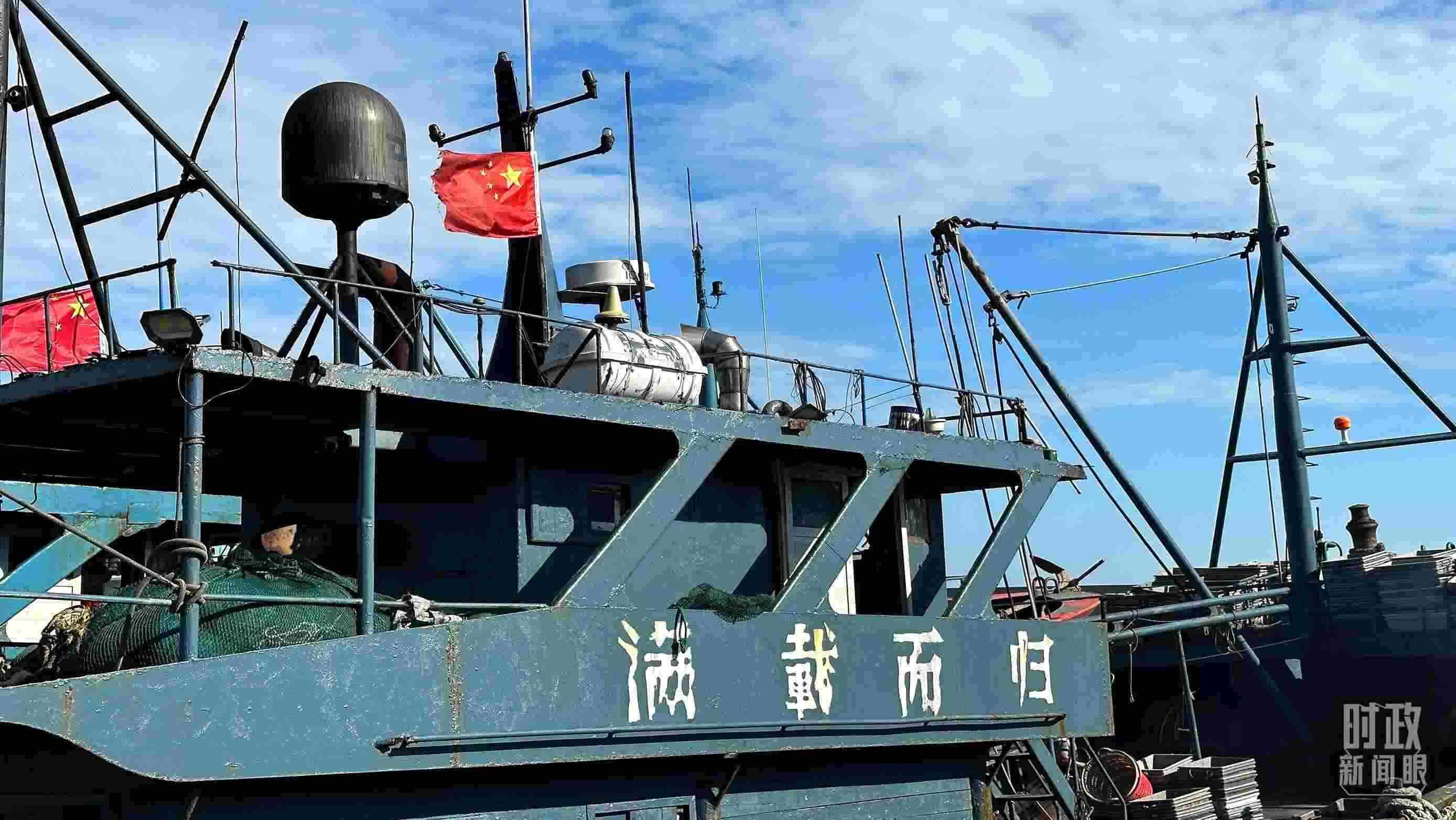 △印有“滿載而歸”字樣的澳角村漁船。（總臺央視記者盧心雨拍攝）