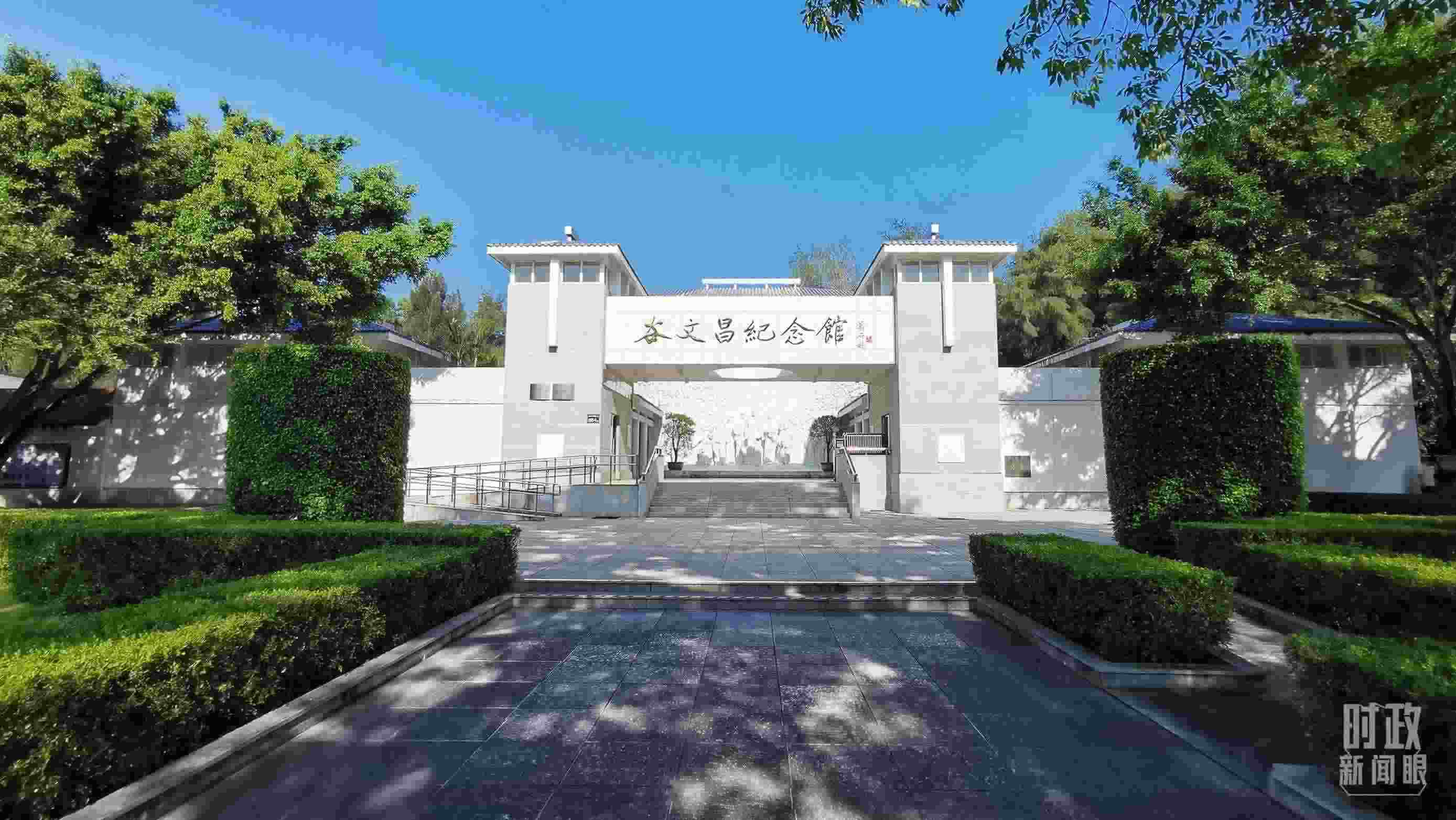 △谷文昌紀(jì)念館。（總臺央視記者范一鳴拍攝）