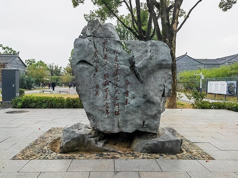 △六尺巷口的山石上刻有張英的“讓墻詩”。（總臺央廣記者馬喆拍攝）