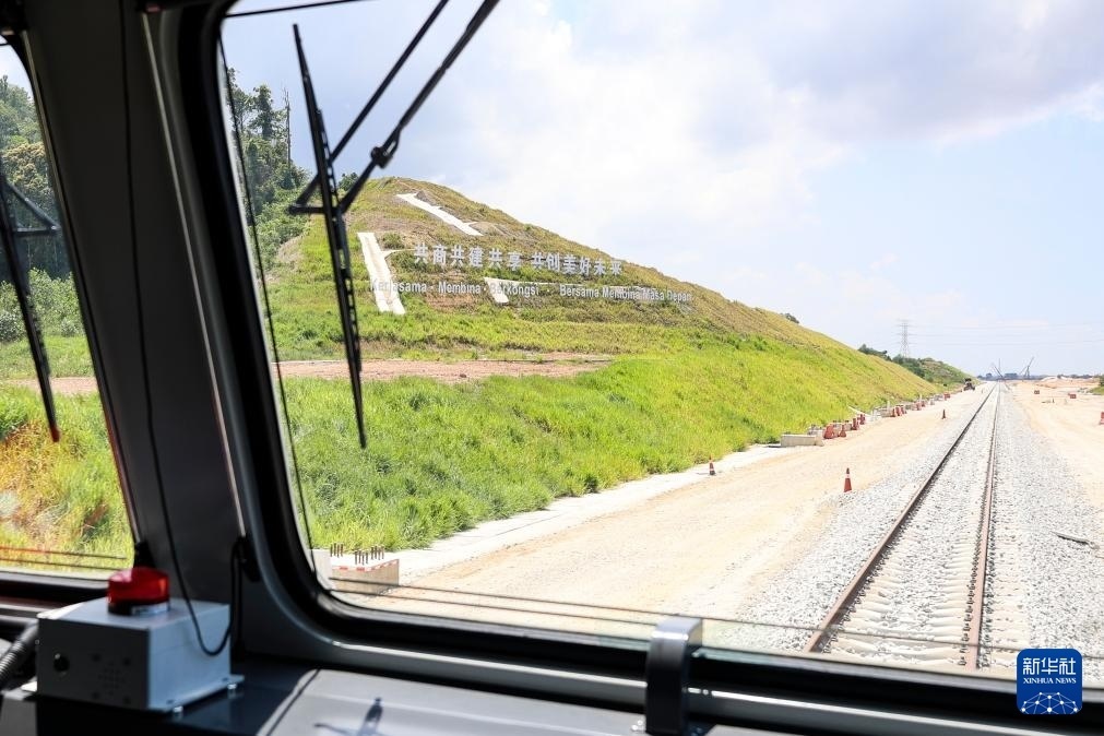 5月6日，在馬來西亞彭亨州馬東鐵項目沿途的山坡上，兩行中文和馬來文大字“共商共建共享，共創(chuàng)美好未來”映入眼簾。新華社記者 程一恒 攝