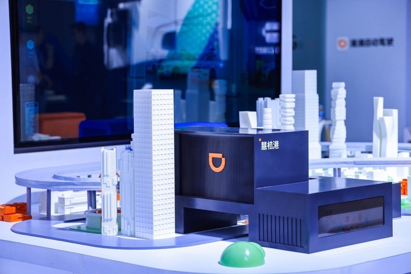 智能沙盤展示滴滴自動駕駛慧桔港。（受訪者供圖）