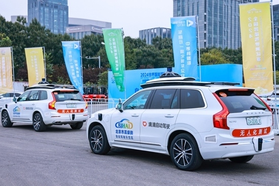 大會現(xiàn)場，滴滴自動駕駛提供無人駕駛接駁服務(wù)。（受訪者供圖）