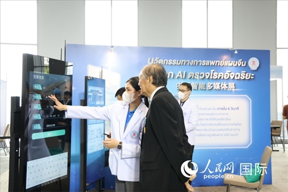 活動(dòng)現(xiàn)場(chǎng)，泰國華僑中醫(yī)院工作人員向嘉賓展示醫(yī)院智能多媒體屏。人民網(wǎng)記者楊一攝