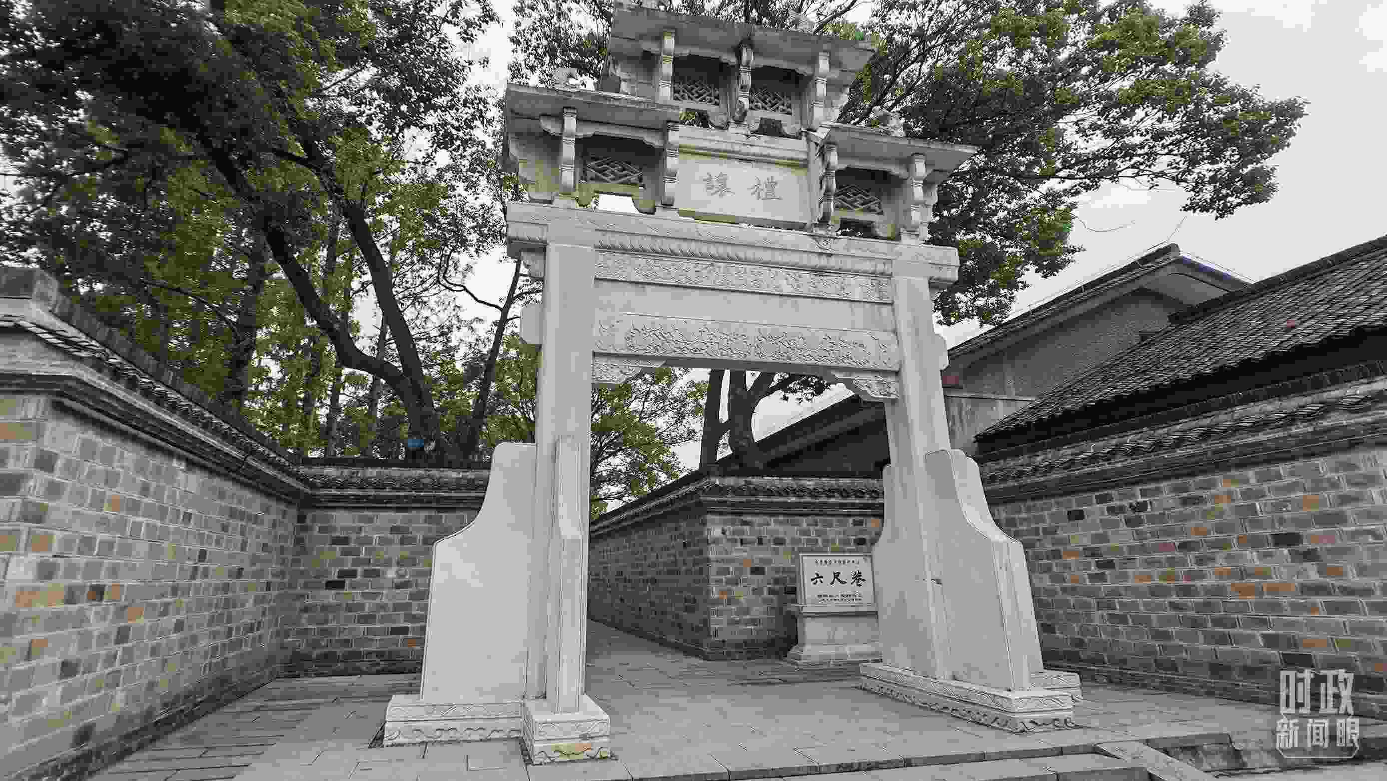 △六尺巷的“懿德流芳”和“禮讓”石牌坊。（總臺央視記者郭鴻、總臺央廣記者馬喆拍攝）