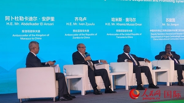 摩洛哥駐華大使（左二）發(fā)言。人民網(wǎng)記者 萬宇攝