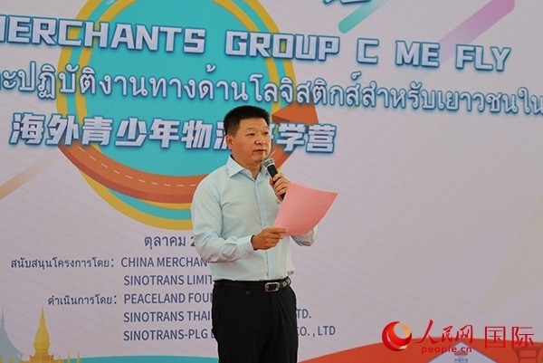 中國外運海外總經(jīng)理助理陳偉發(fā)表演講。人民網(wǎng)記者 白元琪攝