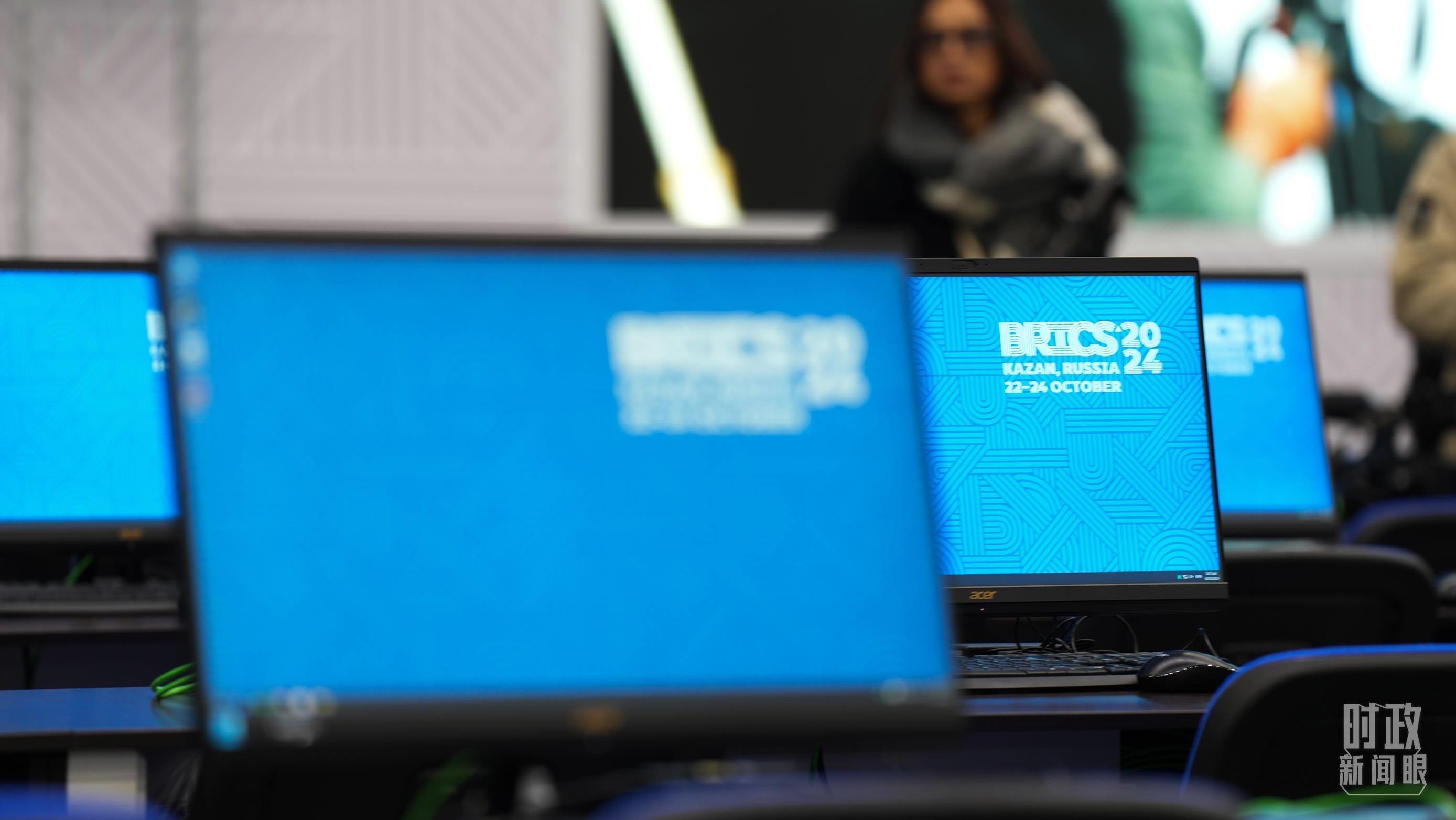 △ 金磚國家領(lǐng)導(dǎo)人第十六次會晤新聞中心。（總臺記者李晉拍攝）