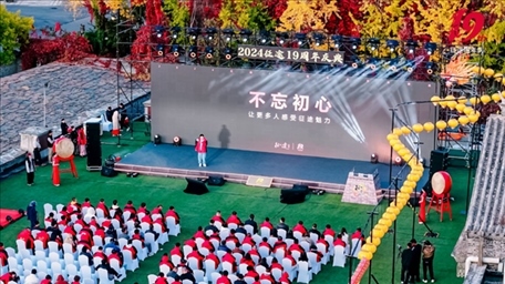 活動現(xiàn)場。（受訪者供圖）