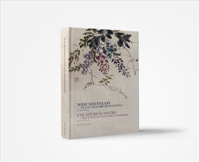 安·馬興作品《當(dāng)西方遇見(jiàn)東方—東亞毛筆畫(huà)》。圖片來(lái)源/睦野工作室