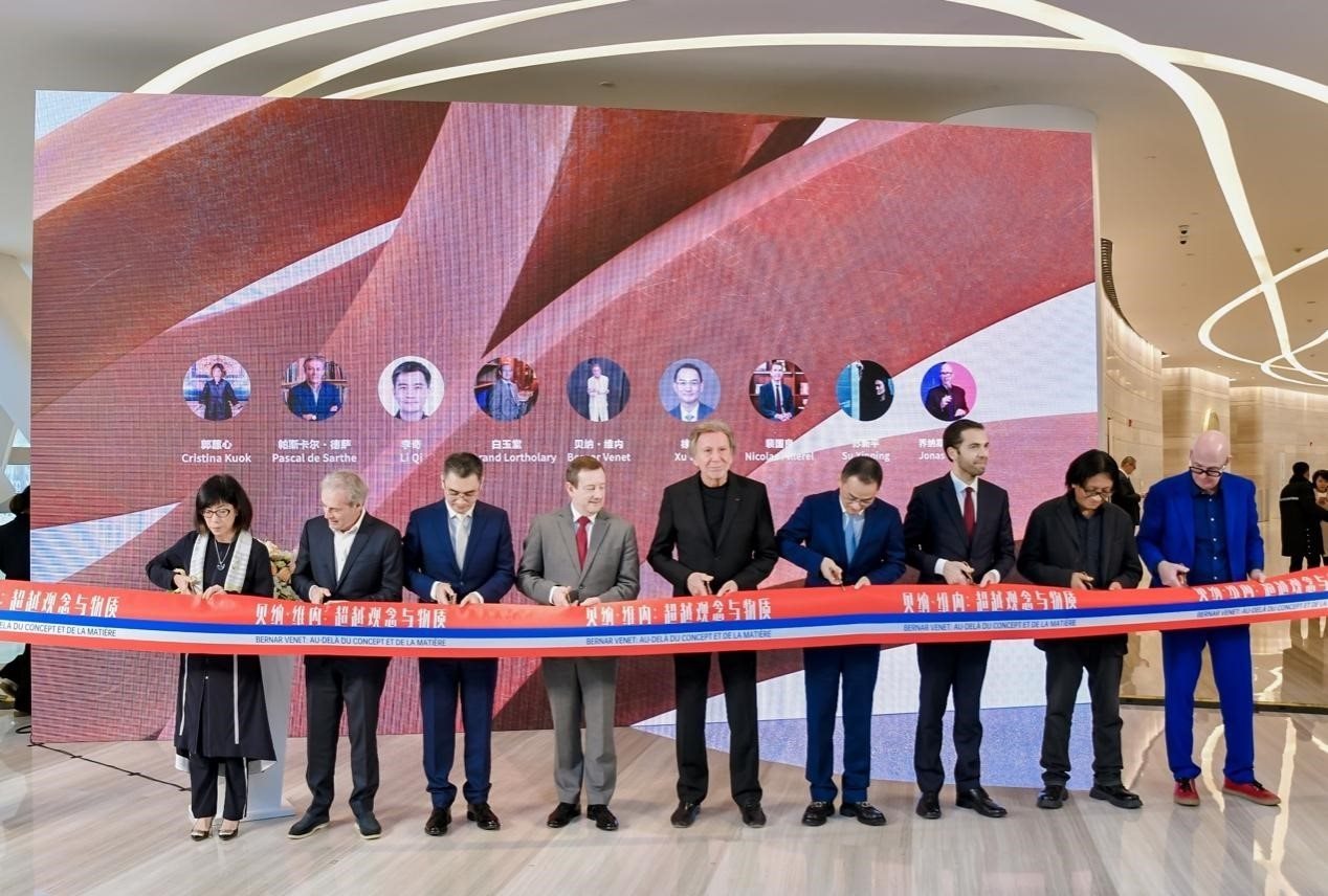 法國藝術家貝納·維內(nèi)（Bernar Venet ），法國駐華大使白玉堂（Bertrand Lortholary），鳳凰衛(wèi)視董事局主席兼行政總裁徐威，鳳凰衛(wèi)視執(zhí)行副總裁兼運營總裁李奇，中央美術學院學術委員會主任、教授、博士生導師、中央美術學院原副院長蘇新平，法國駐華大使館文化事務公使銜參贊裴國良（Nicolas Pillerel ），美高梅文化藝術副總裁郭蕙心（Cristina Kuok），德薩畫廊創(chuàng)始人帕斯卡爾·德薩（Pascal de Sarthe），藝評家、紅磚美術館高級策展人喬納斯·斯坦普（Jonas Stampe）為本次展覽剪彩