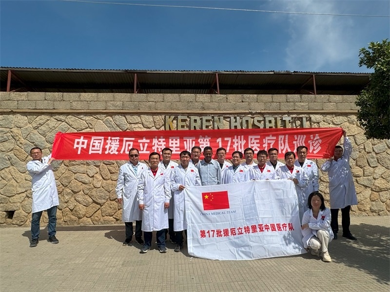 中國(guó)第17批援厄立特里亞醫(yī)療隊(duì)在科倫醫(yī)院開展巡診活動(dòng)。中國(guó)第17批援厄立特里亞醫(yī)療隊(duì)供圖