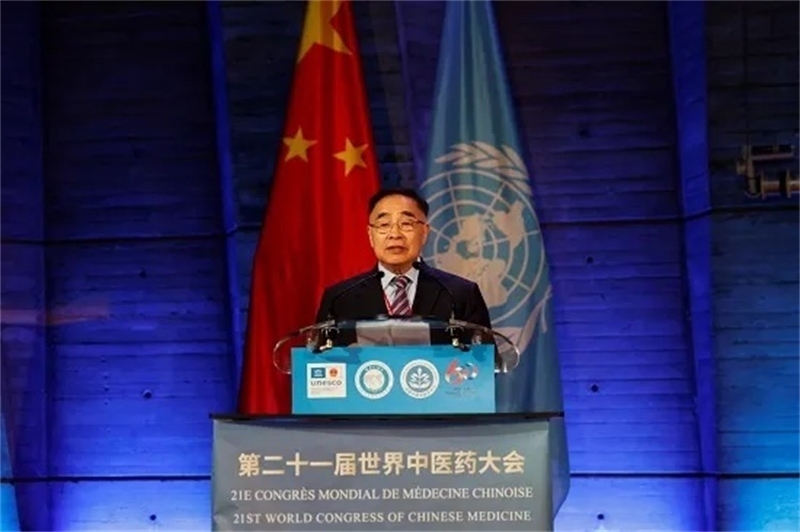 圖1：世界中聯(lián)副主席張伯禮院士致歡迎詞。世界中聯(lián)供圖