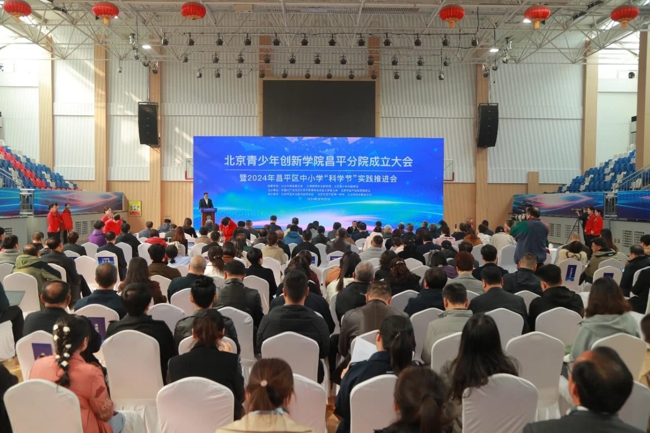 大會現場。主辦方供圖