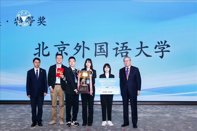 團(tuán)體賽特等獎—北京外國語大學(xué)代表隊。浙江大學(xué)供圖