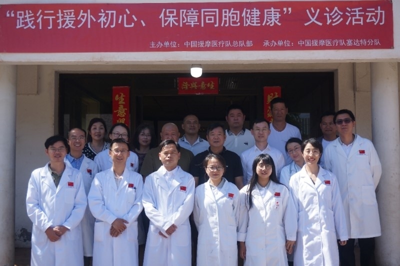 今年6月，援摩中國(guó)醫(yī)療隊(duì)塞達(dá)特分隊(duì)在當(dāng)?shù)刂匈Y企業(yè)舉辦義診活動(dòng)。第196批中國(guó)援助摩洛哥醫(yī)療隊(duì)塞達(dá)特分隊(duì)供圖