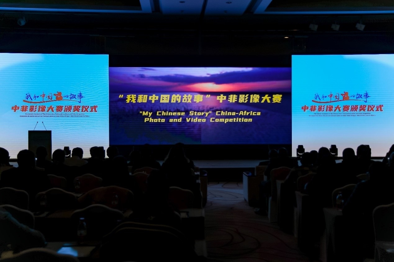 頒獎(jiǎng)儀式現(xiàn)場。主辦方供圖