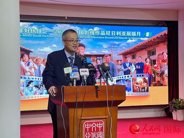 四達(dá)時(shí)代集團(tuán)尼日利亞公司首席執(zhí)行官王晉講話。人民網(wǎng)記者 姜宣攝