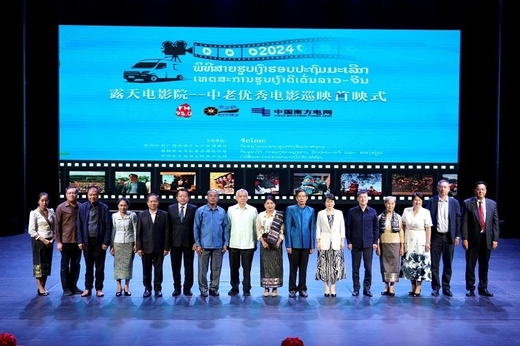 老撾人民革命黨中央政治局委員、建國(guó)陣線中央委員會(huì)主席辛拉馮·庫(kù)派吞（右七），中國(guó)駐老撾大使方虹（右六）出席首映式