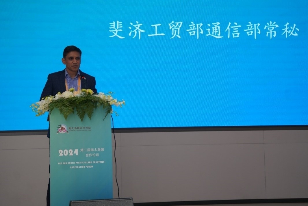 斐濟貿(mào)易合作、中小微企業(yè)和通信部常務(wù)秘書沙欣·阿里致辭（主辦方供圖）